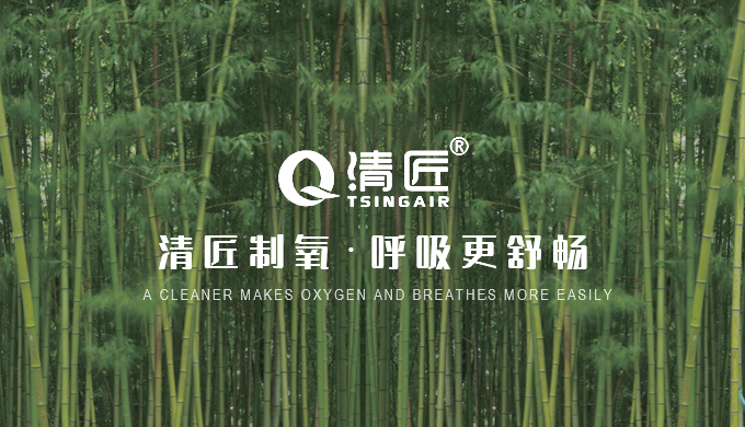 氧生之道，讓生命從呼吸開(kāi)始